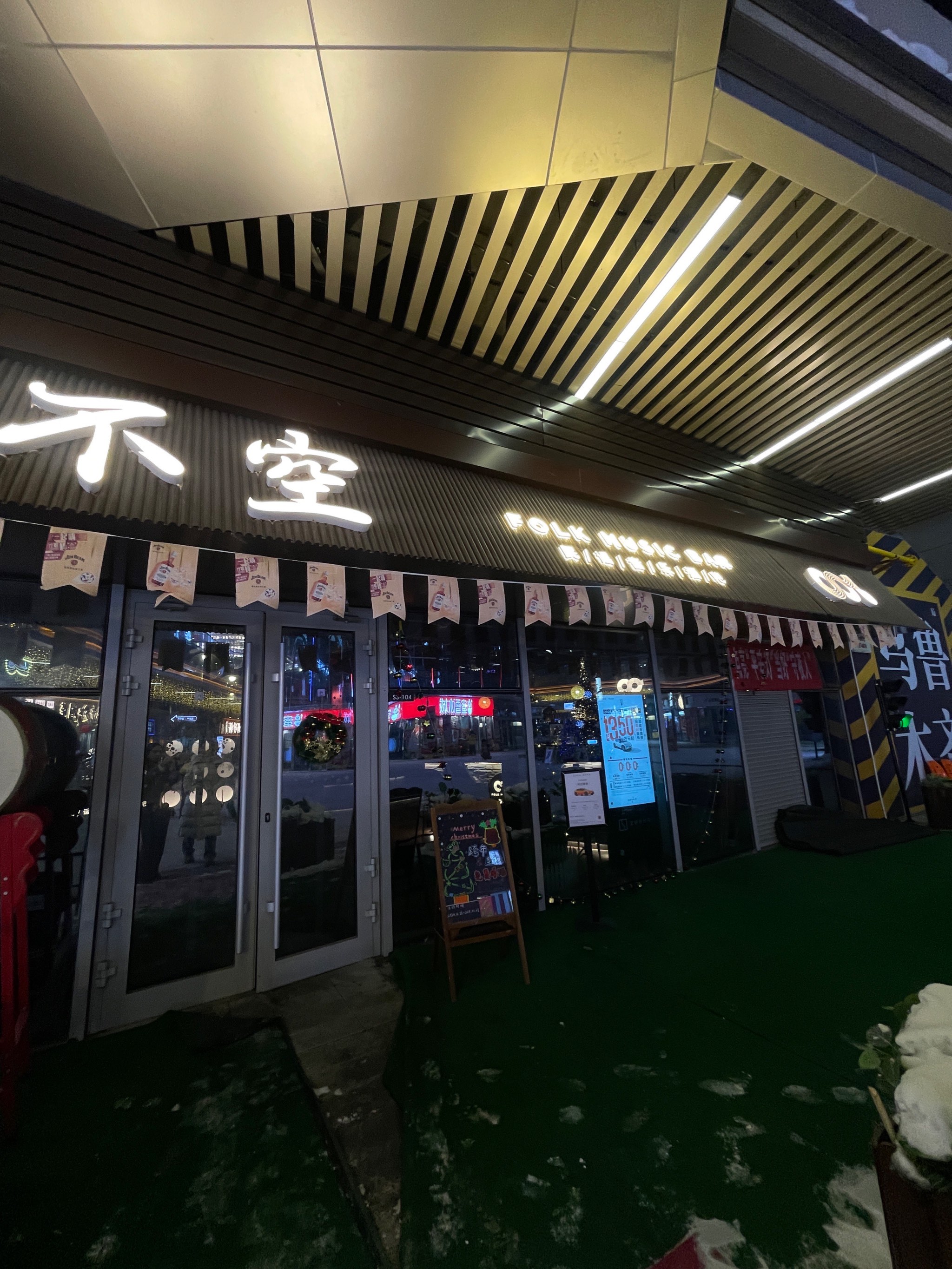 丹东商务ktv模式解析-振安区ktv预订